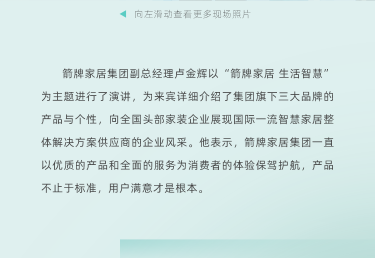 尊龙凯时人生就是搏(中国游)官方app下载